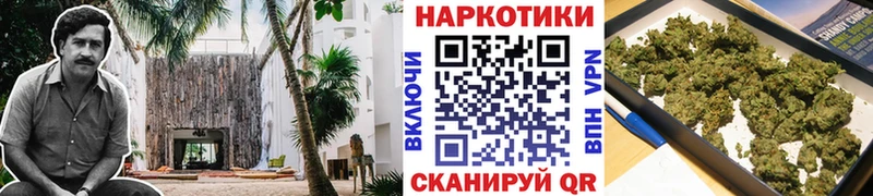 Как найти наркотики Динская Канабис  Мефедрон 