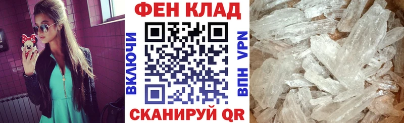 АМФЕТАМИН 98%  Динская 