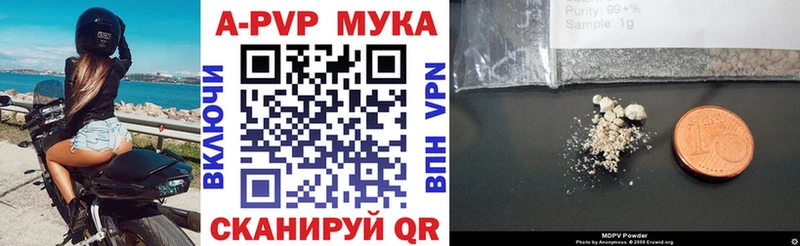 наркошоп  Динская  Альфа ПВП СК КРИС 