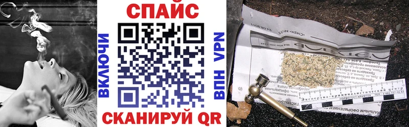 Бутират GHB Динская