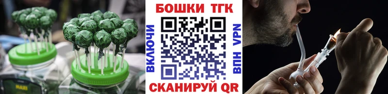 Еда ТГК марихуана  OMG онион  Динская  закладка 