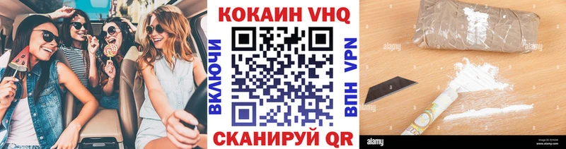 COCAIN 98%  где можно купить   Динская 