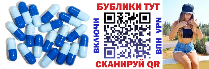 hydra рабочий сайт  Динская  ЭКСТАЗИ круглые  цена  