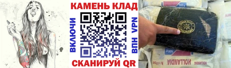 площадка какой сайт  MEGA маркетплейс  Динская  ГАШ убойный 
