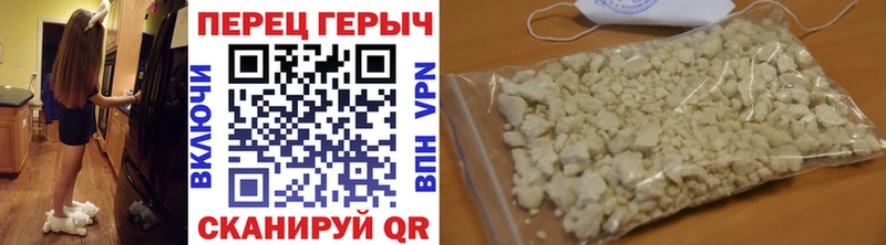 Героин Heroin  Динская 