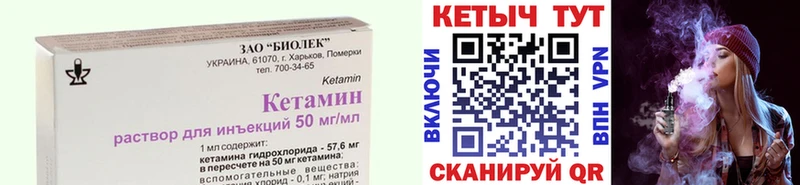 КЕТАМИН VHQ  где купить   даркнет состав  Динская 