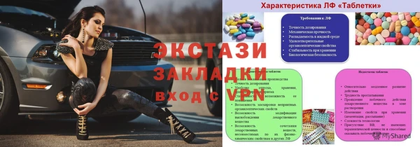 ПСИЛОЦИБИНОВЫЕ ГРИБЫ Аркадак
