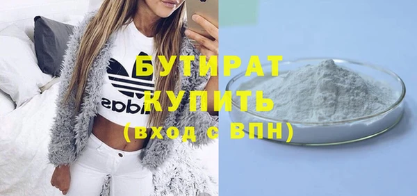 прущие крисы Арсеньев