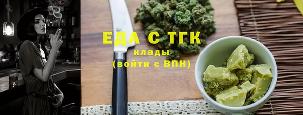 ПСИЛОЦИБИНОВЫЕ ГРИБЫ Аркадак