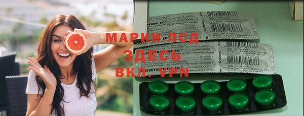 spice Мегион