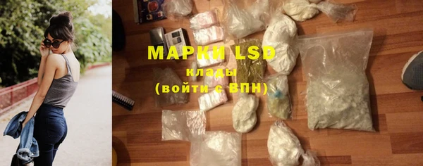 кокаин перу Армянск