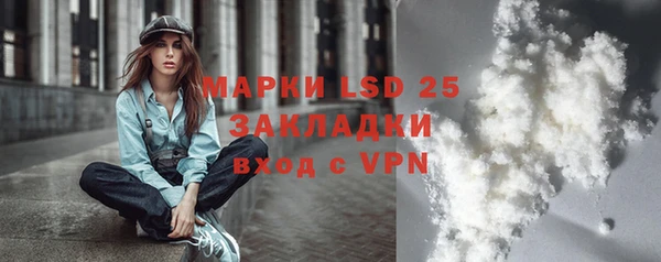 прущие крисы Арсеньев