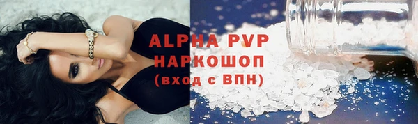ПСИЛОЦИБИНОВЫЕ ГРИБЫ Аркадак