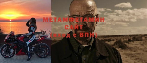 кокаин перу Армянск