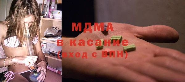 ПСИЛОЦИБИНОВЫЕ ГРИБЫ Аркадак
