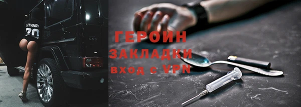 кокаин перу Армянск