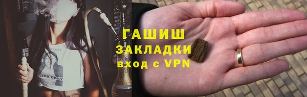 кокаин перу Армянск