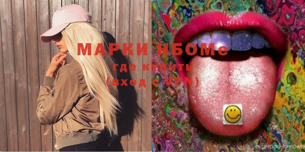 кокаин перу Армянск