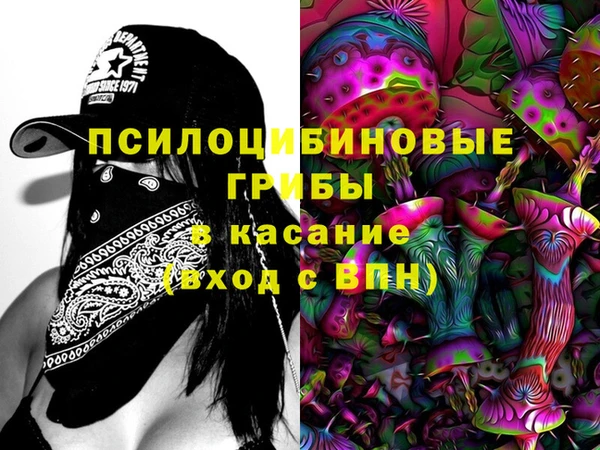 кокаин перу Армянск