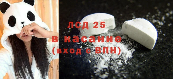 ПСИЛОЦИБИНОВЫЕ ГРИБЫ Аркадак