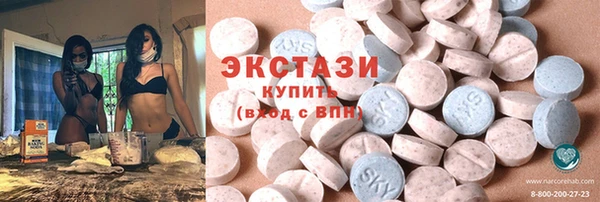 мескалин Медвежьегорск