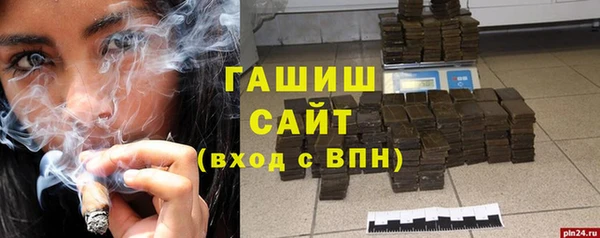 прущие крисы Арсеньев