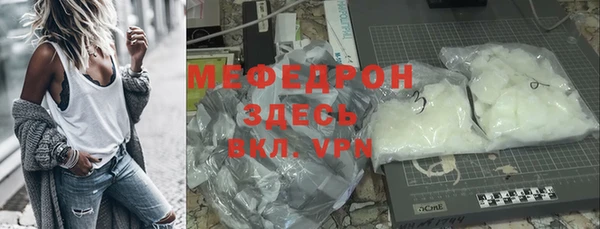 прущие крисы Арсеньев