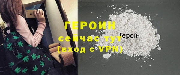 spice Мегион