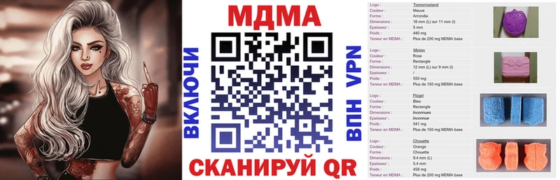 MDMA кристаллы  купить наркоту  Динская 