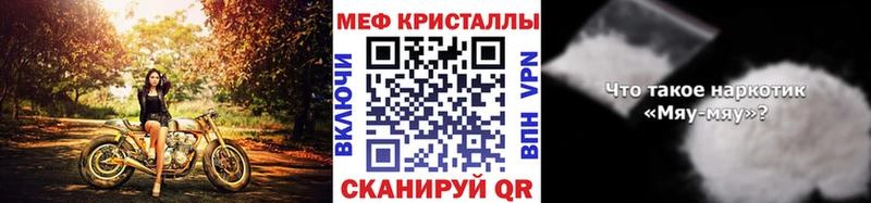 купить  цена  Динская  omg сайт  МЕФ 4 MMC 