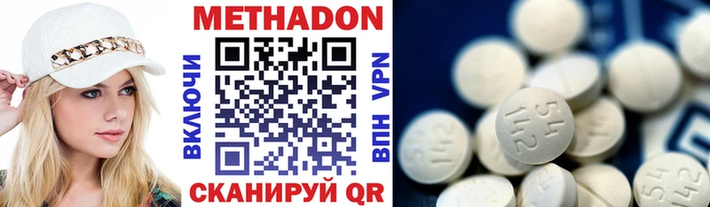 где продают наркотики  Динская  кракен рабочий сайт  Метадон VHQ 