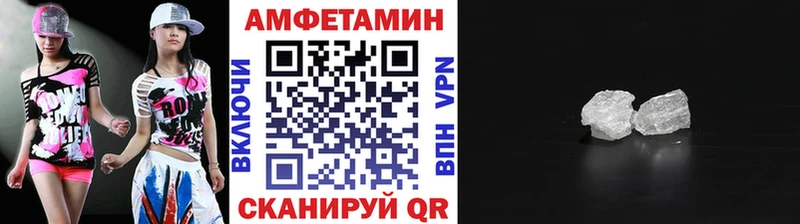 наркотики  Динская  МЕТАМФЕТАМИН кристалл 