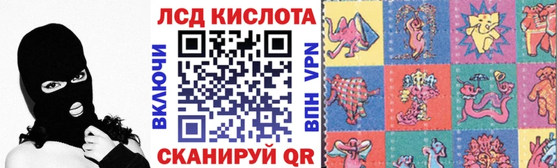 Наркотические марки 1500мкг  Динская 