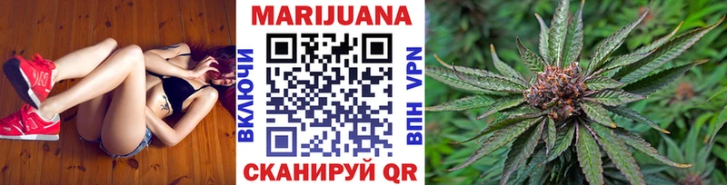 Шишки марихуана SATIVA & INDICA  дарнет шоп  MEGA сайт  Динская 